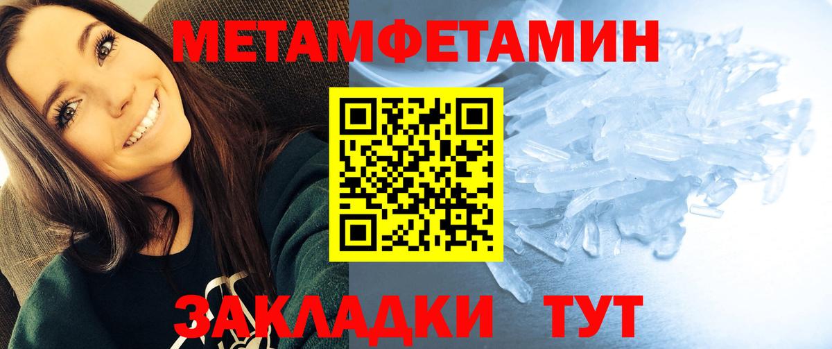 АМФ 98% Павловский Посад