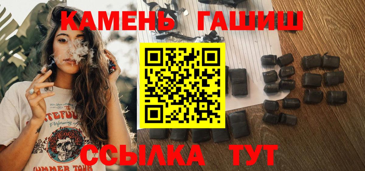 Гашиш hashish Павловский Посад