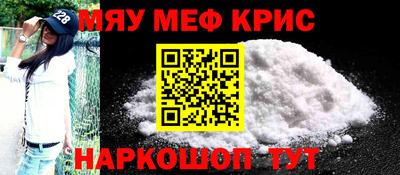 амфетамин Обь
