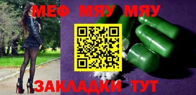 таблы Обнинск