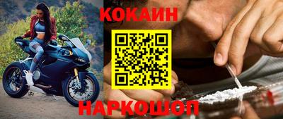 таблы Обнинск