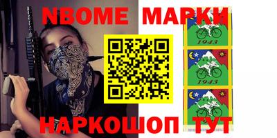 таблы Обнинск