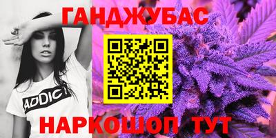 таблы Обнинск