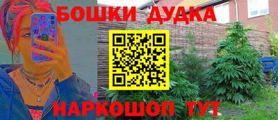 таблы Обнинск