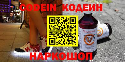 амфетамин Обь