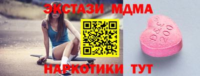 амфетамин Обь
