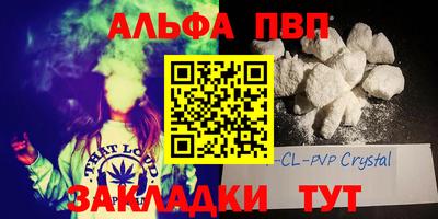 таблы Обнинск