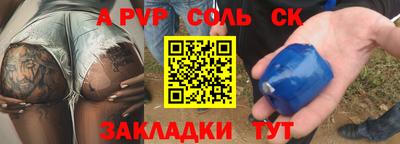 таблы Обнинск