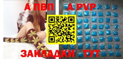амфетамин Обь