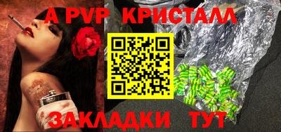 амфетамин Обь