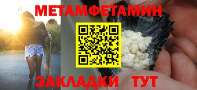 амфетамин Обь