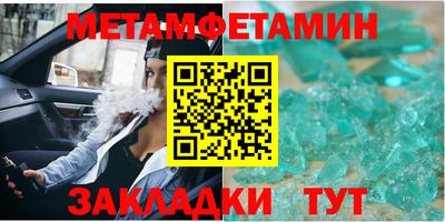 таблы Обнинск