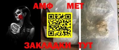 таблы Обнинск