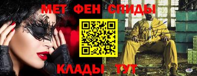 таблы Обнинск