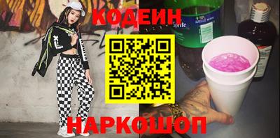 таблы Обнинск