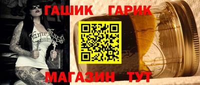 таблы Обнинск