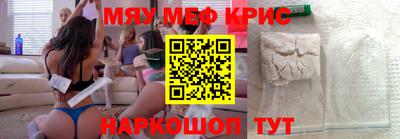 амфетамин Обь