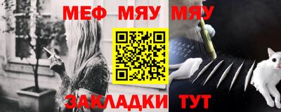 таблы Обнинск