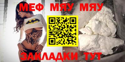 таблы Обнинск