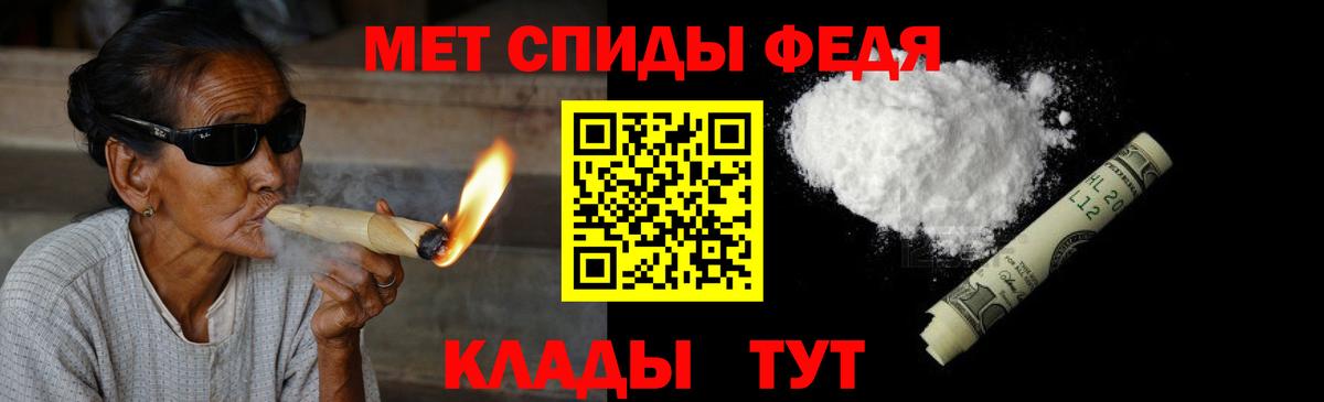МЕТАМФЕТАМИН витя Павловский Посад