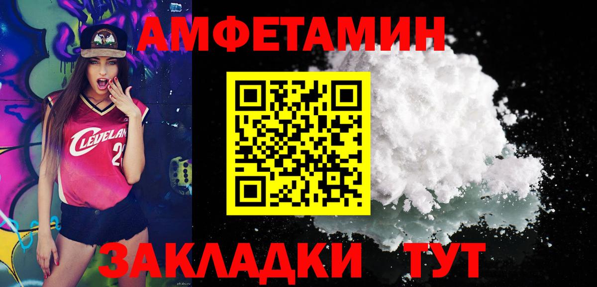 Павловский Посад  Метамфетамин мет  Вход с VPN 