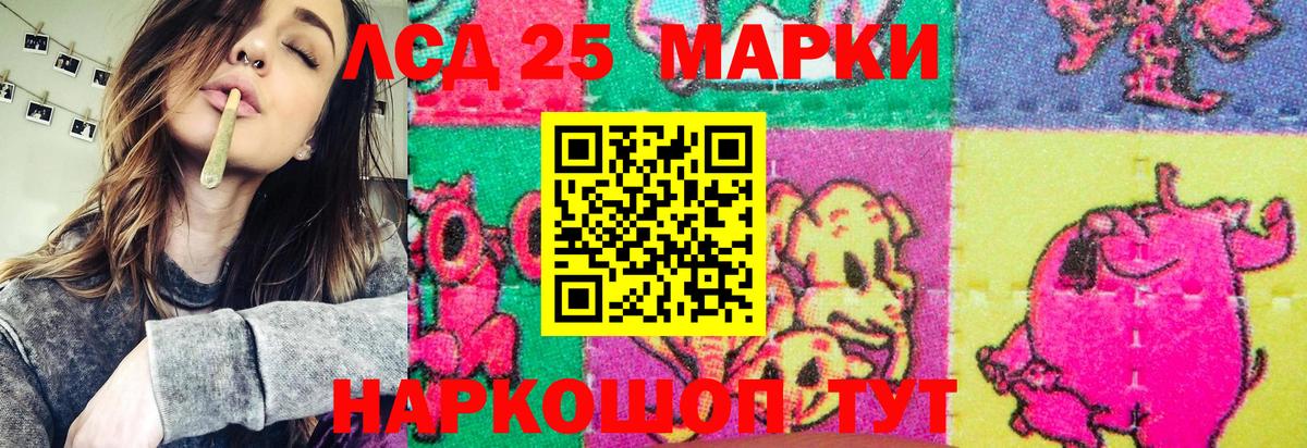 Марки 25I-NBOMe  где купить наркотик  Вход с VPN  Павловский Посад  Марки NBOMe 1,5мг  Марки NBOMe 1,5мг 