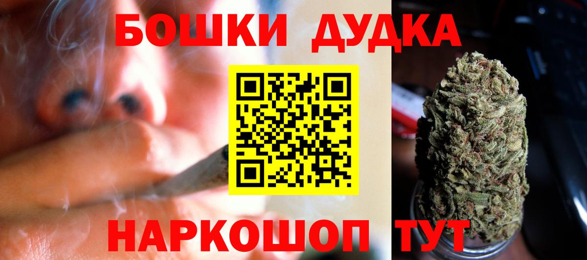 МАРИХУАНА VHQ Павловский Посад