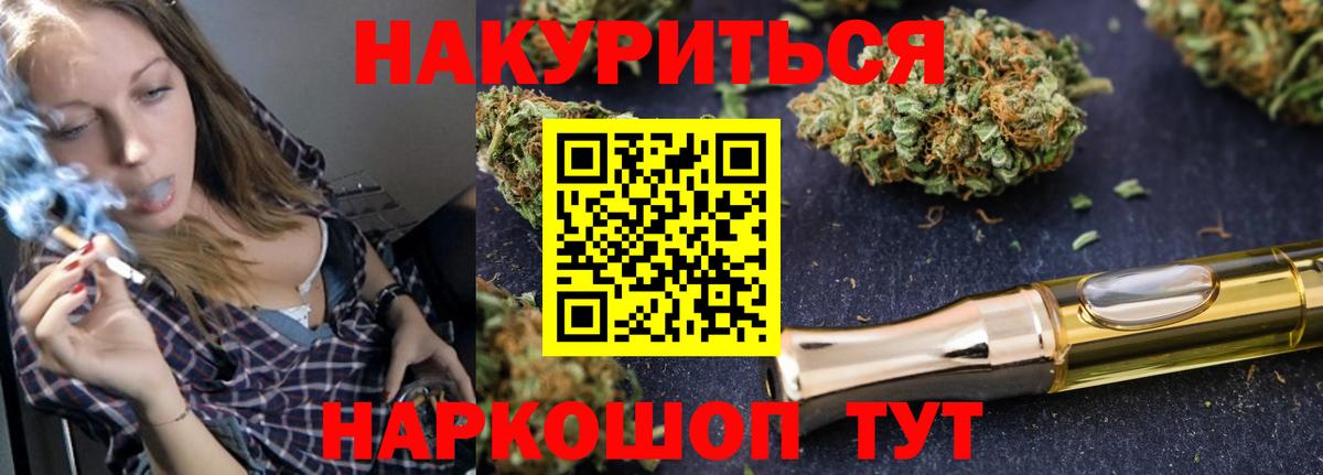 Конопля AK-47  Бошки Шишки индика  Вход с VPN  Канабис AK-47  Павловский Посад 